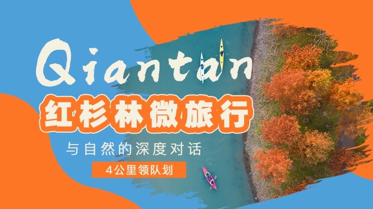 极浪体育水上运动中心