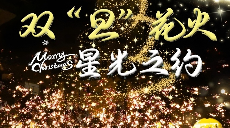 广州凤凰城酒店