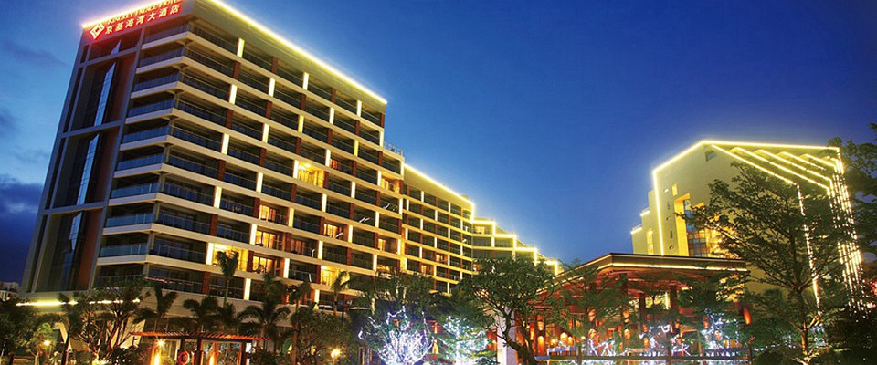 深圳大梅沙京基海湾大酒店