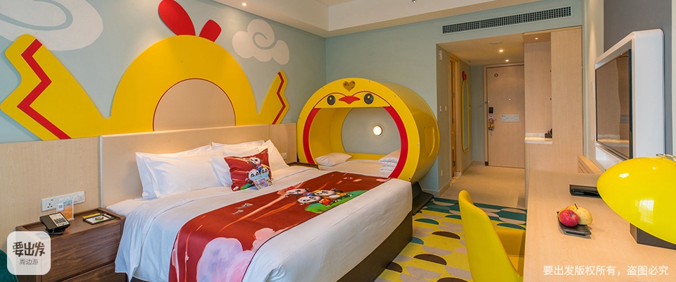 广州长隆熊猫酒店