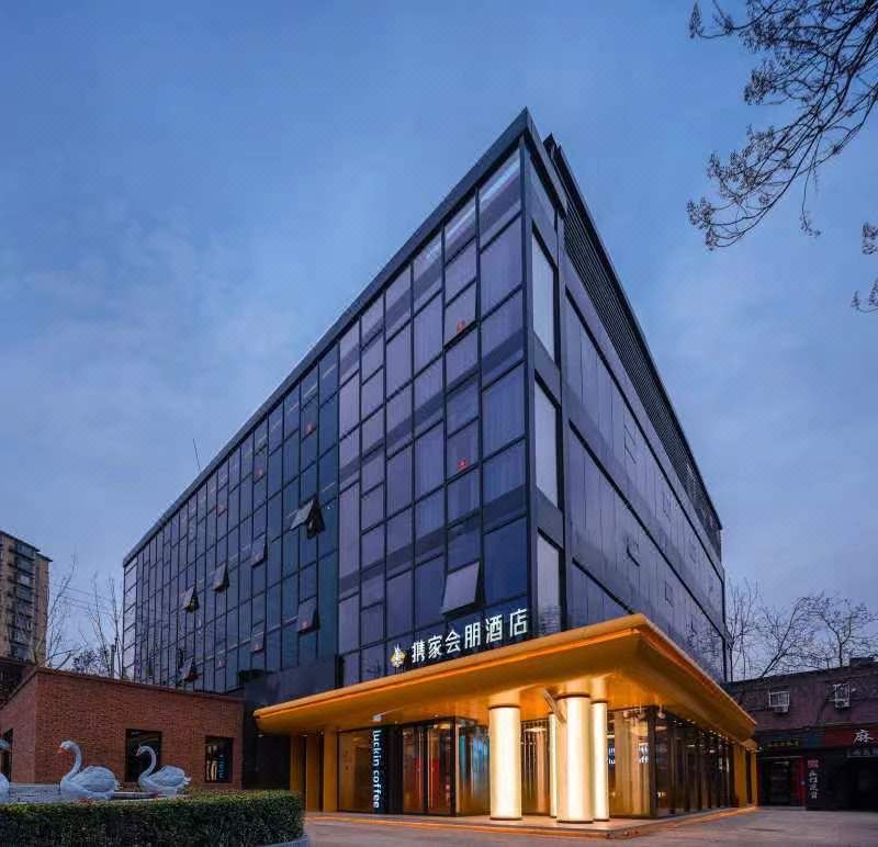 携家会朋酒店(九棵树地铁站店)