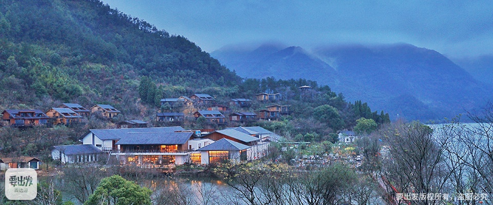 浙江| 杭州 建德富春开元芳草地乡村酒店