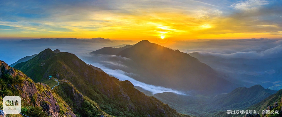 清远金子山原生态风景区