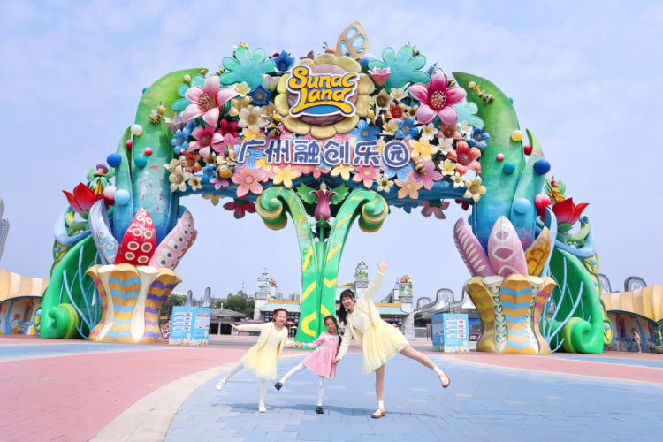 广州融创-卡洛卡太空森林亲子乐园