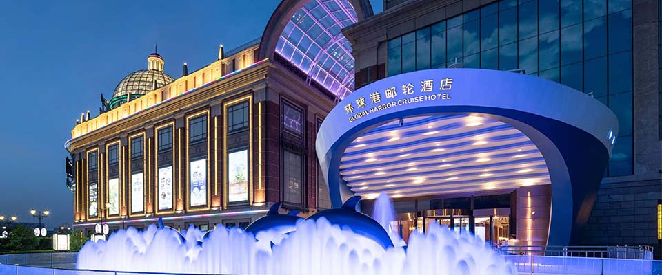 常州环球港邮轮酒店