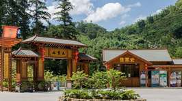 英德九重天溶洞