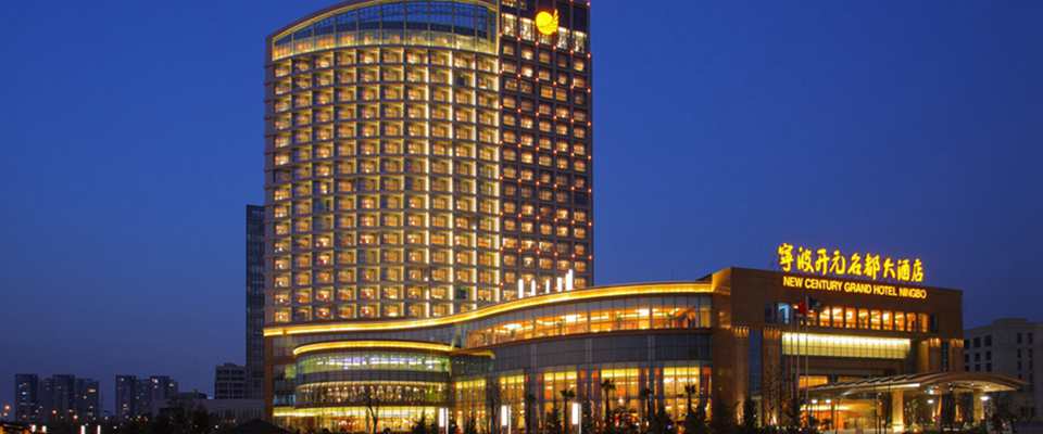 宁波开元名都大酒店