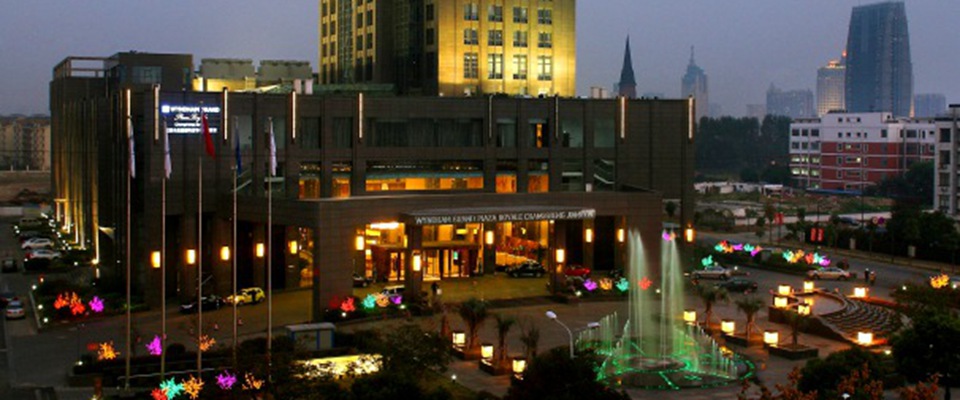 无锡江阴长晟温德姆至尊豪廷大酒店