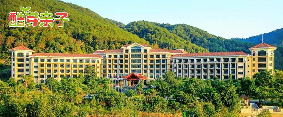 永定天子温泉旅游度假区