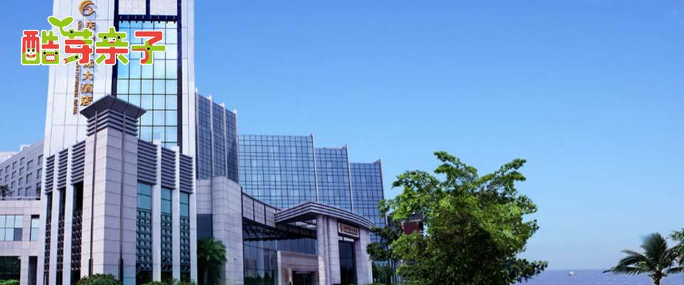 珠海庆华国际大酒店