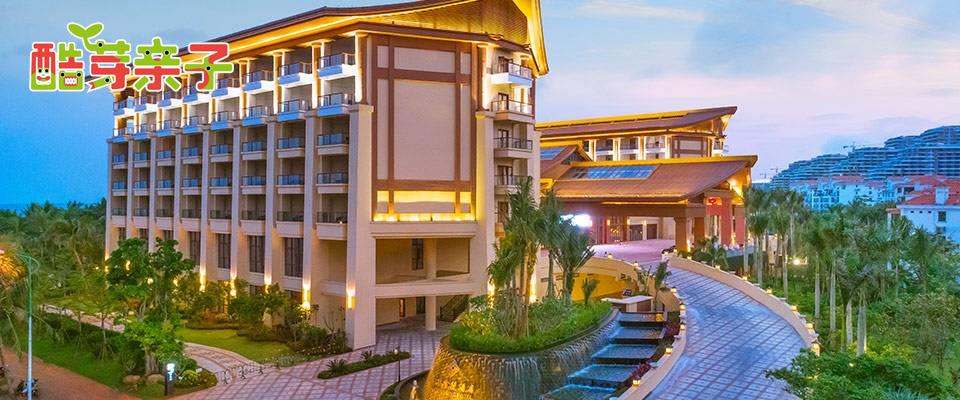 文昌金石国际大酒店