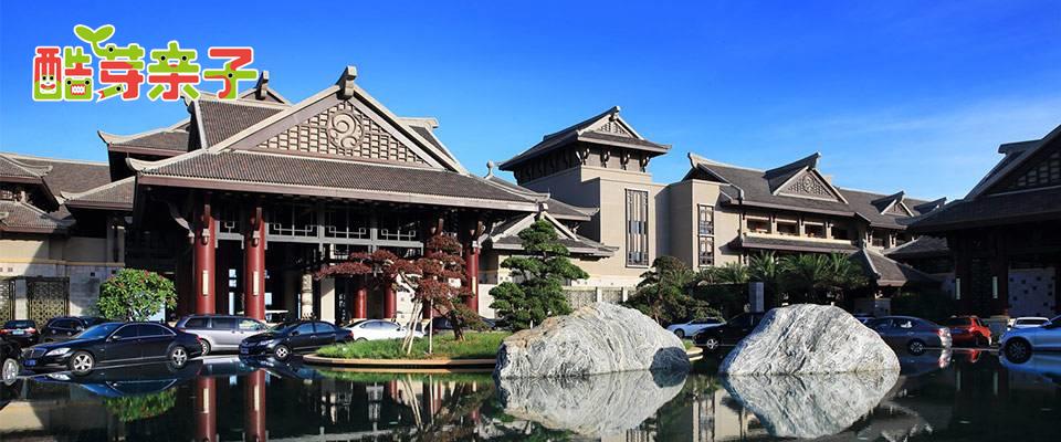 海南棋子湾开元度假村