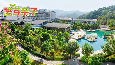 南昆山温泉大观园度假酒店