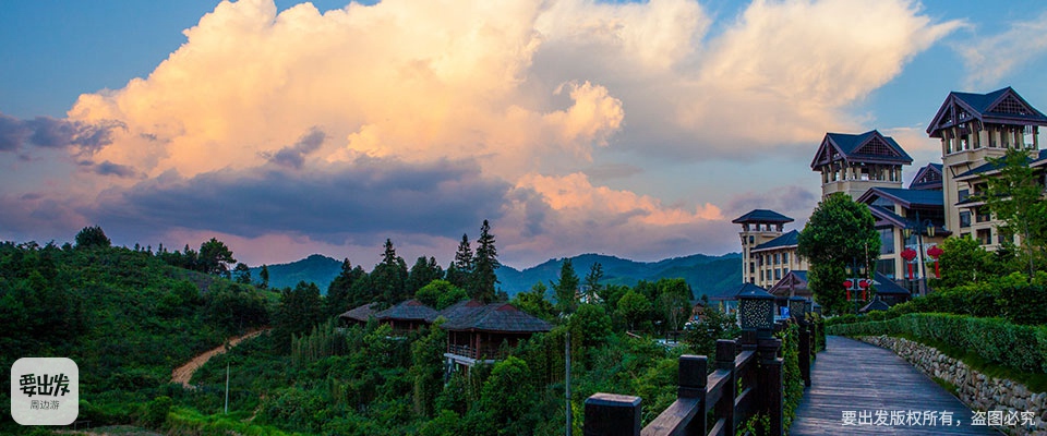 贺州西溪森林温泉度假村