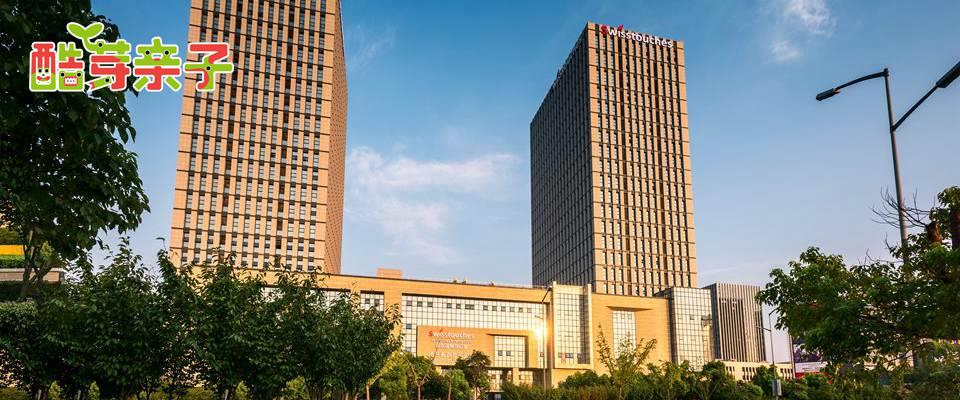 南京瑞斯丽酒店