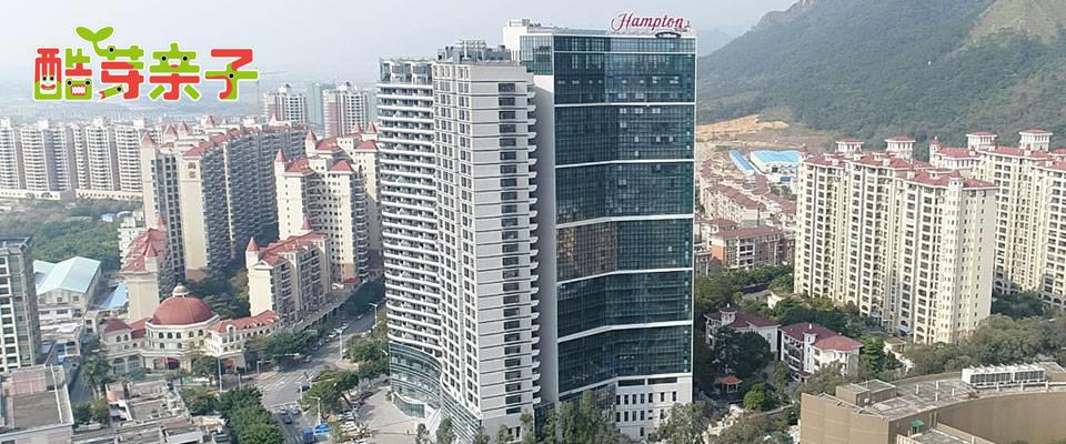 清远清新希尔顿欢朋酒店