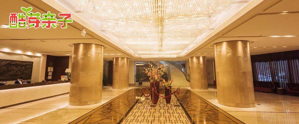 自贡英祥国际大酒店亲子房