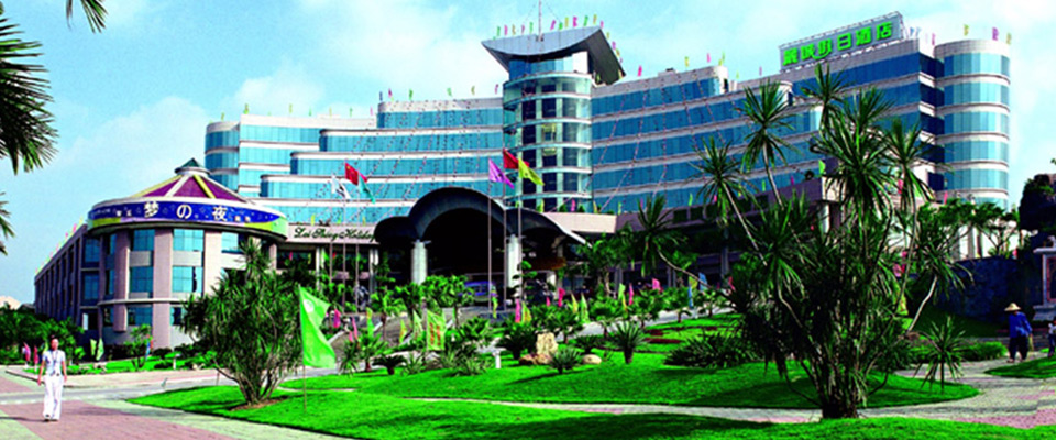 东莞隐贤山庄酒店(原丽城假日酒店)