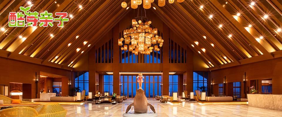 汕尾保利希尔顿逸林酒店