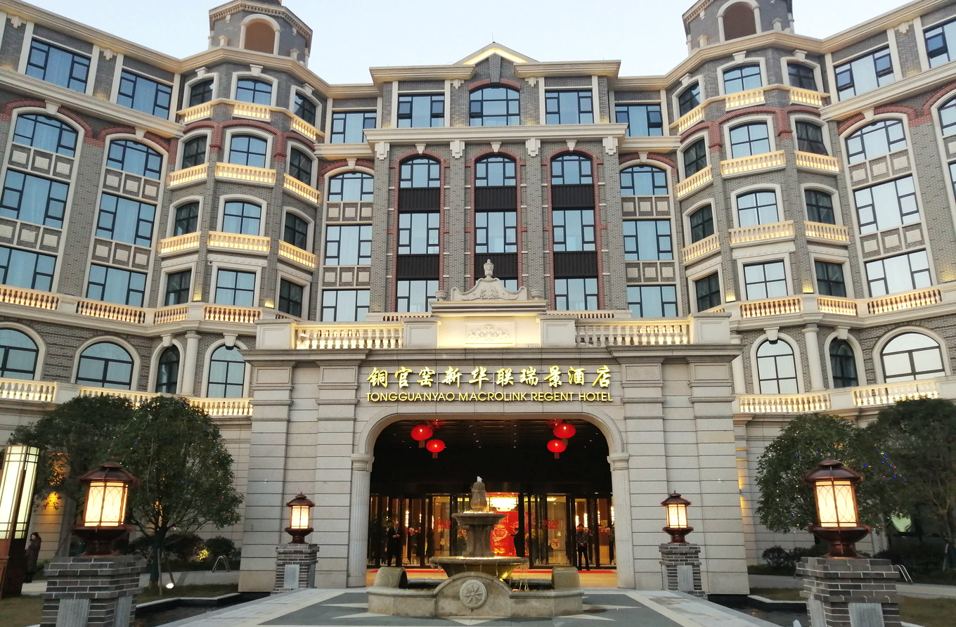 华联大饭店 (Hualian Hotel) -営口市-【 2023年最新の料金比較・口コミ・宿泊予約 】- トリップアドバイザー