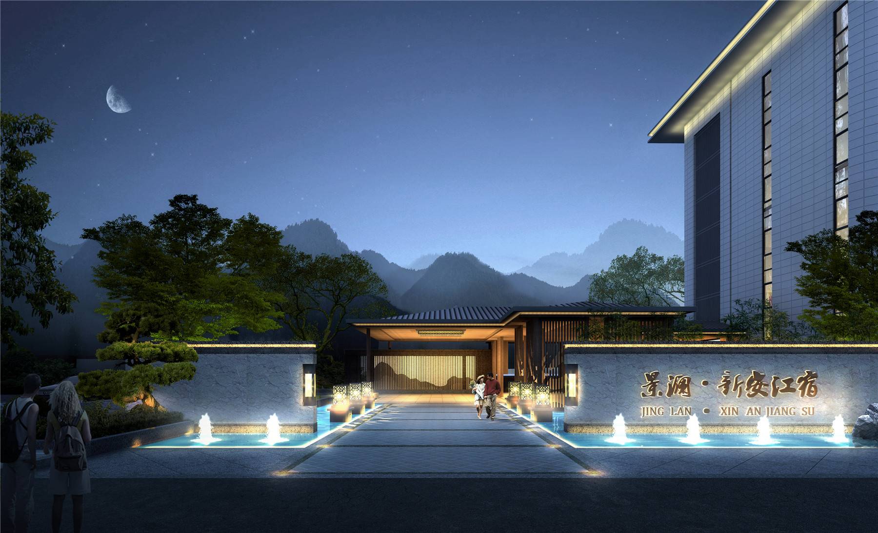 浙江杭州景澜新安江宿度假酒店