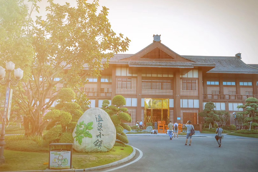 江门恩平恒大泉都海泉公寓酒店