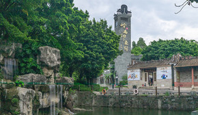 岭南印象园