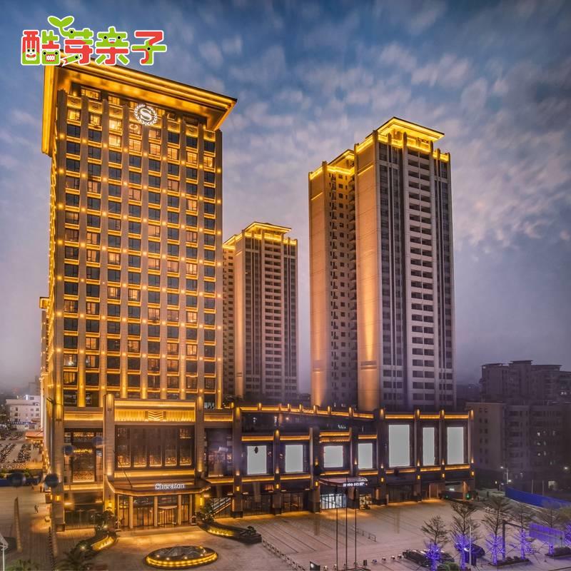 云浮新兴筠城喜来登酒店