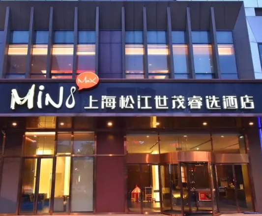 上海松江世茂睿选酒店