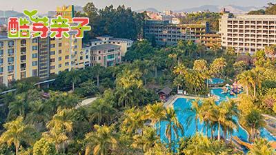 清远新银盏温泉度假村