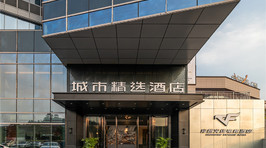 城市精选酒店(广州钧明欢乐世界店)
