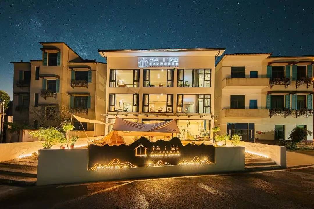 云上草原·丰生途山亲子度假酒店