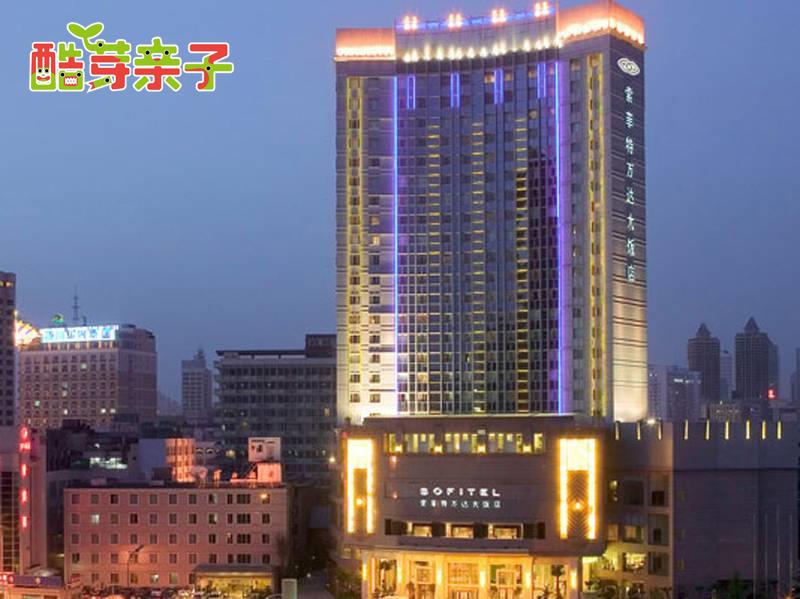 成都泰合国际大饭店