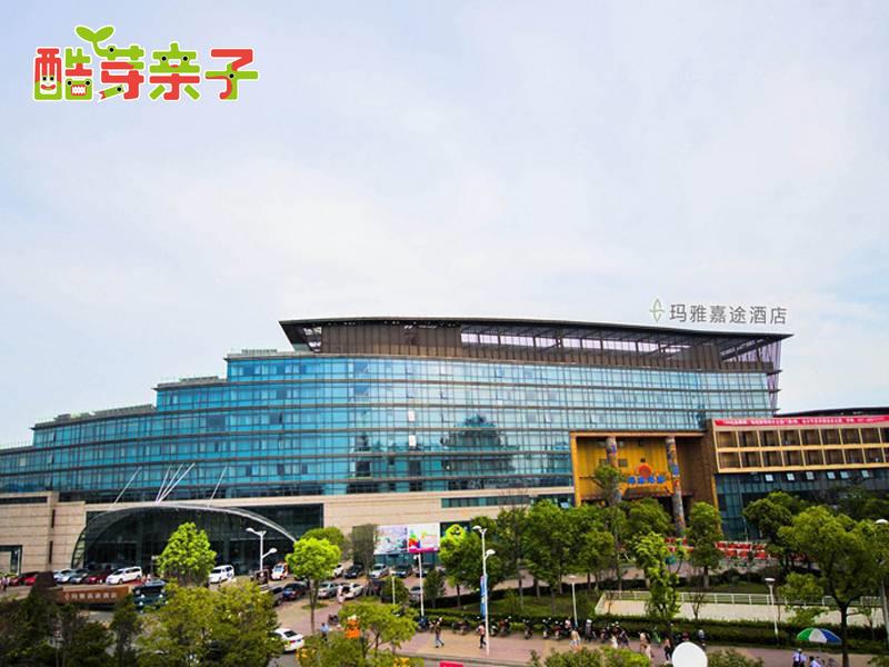 武汉玛雅嘉途酒店