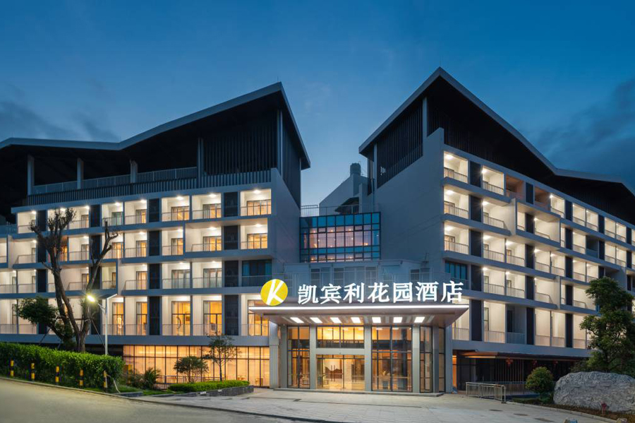 罗浮山凯宾利世御酒店