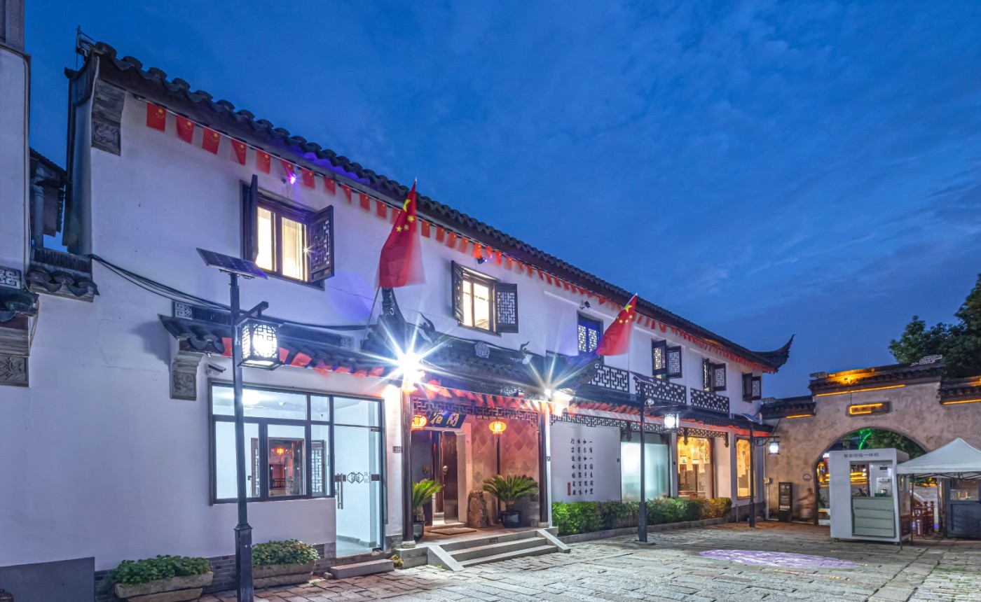 花筑.同里简宿园林客栈