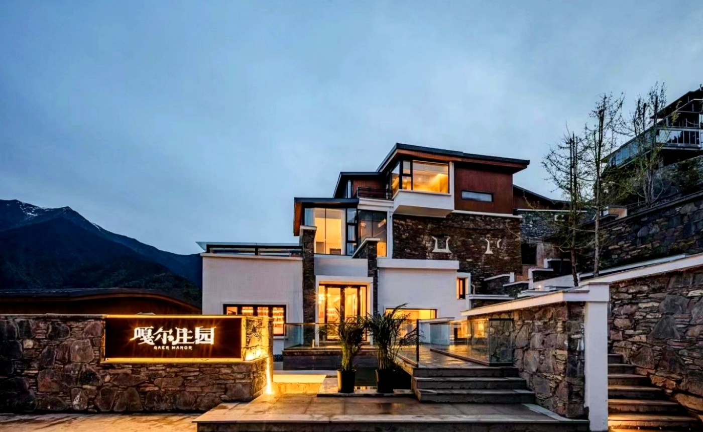 花筑奢·阿坝达古冰川嘎尔庄园