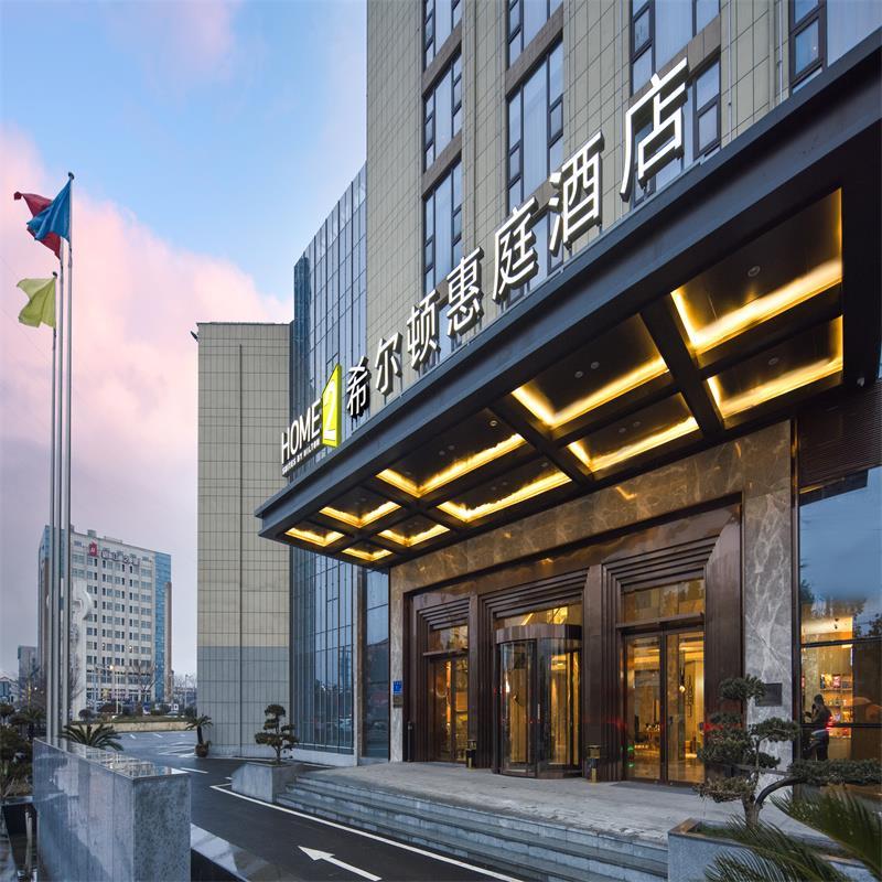 无锡惠山希尔顿惠庭酒店