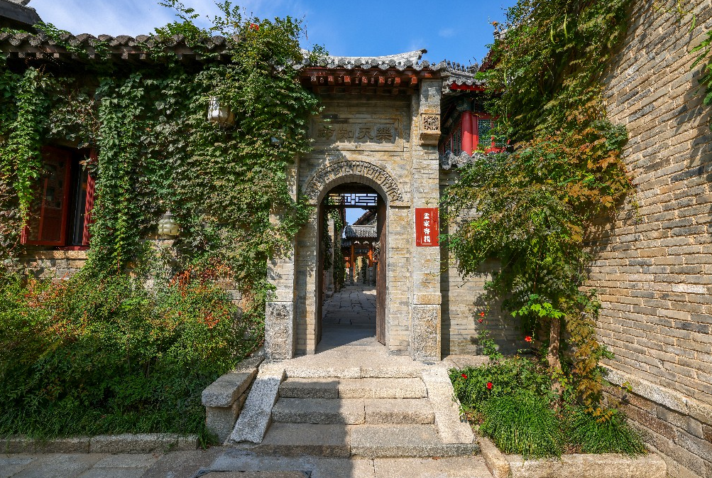 清照泉城孟家客栈(明水古城)