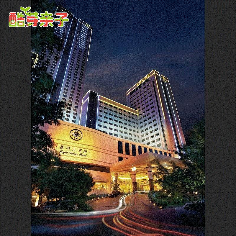 东莞厚街嘉华大酒店