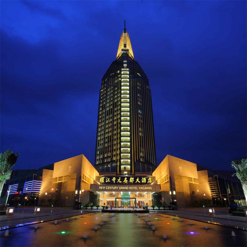 诸暨耀江开元名都大酒店