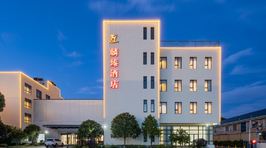 上海麟臻酒店