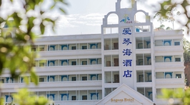清泉湾爱琴海酒店