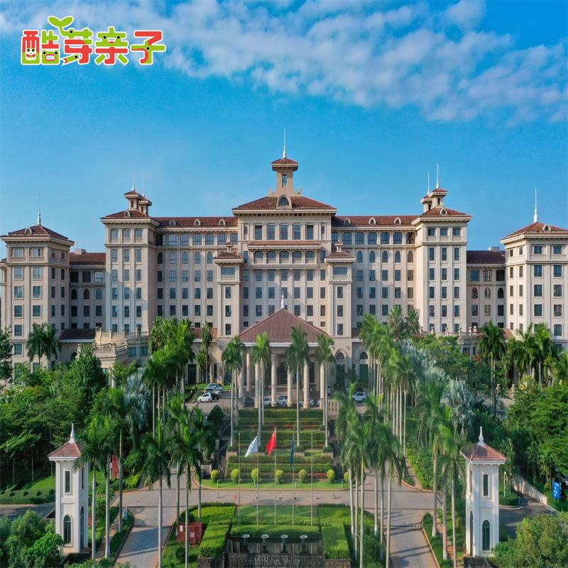 海口鲁能希尔顿酒店