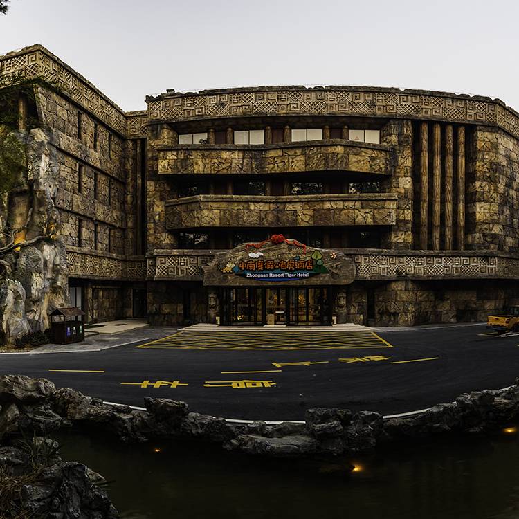 安吉中南度假·老虎酒店