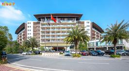 台山颐和温泉城大酒店