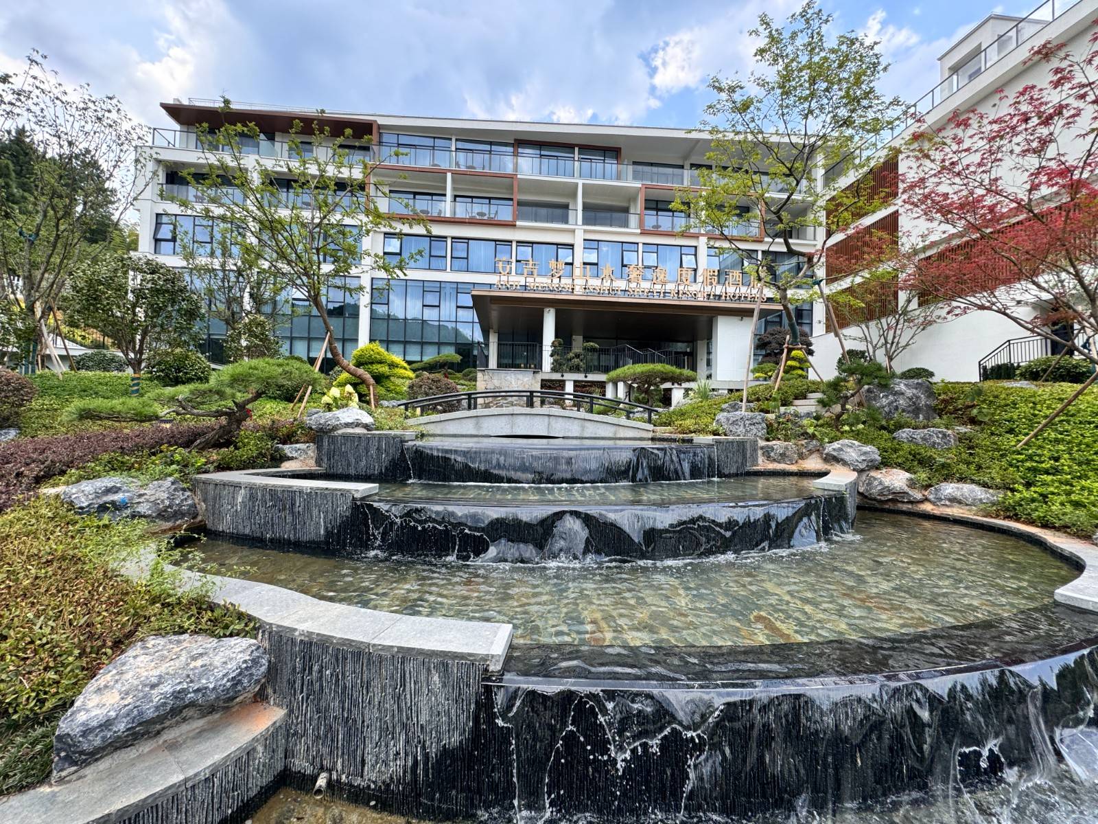 安吉梦山水奢逸度假酒店