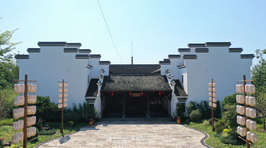 莫干山蠡山沄居度假村