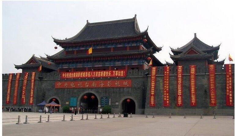 南海影视城