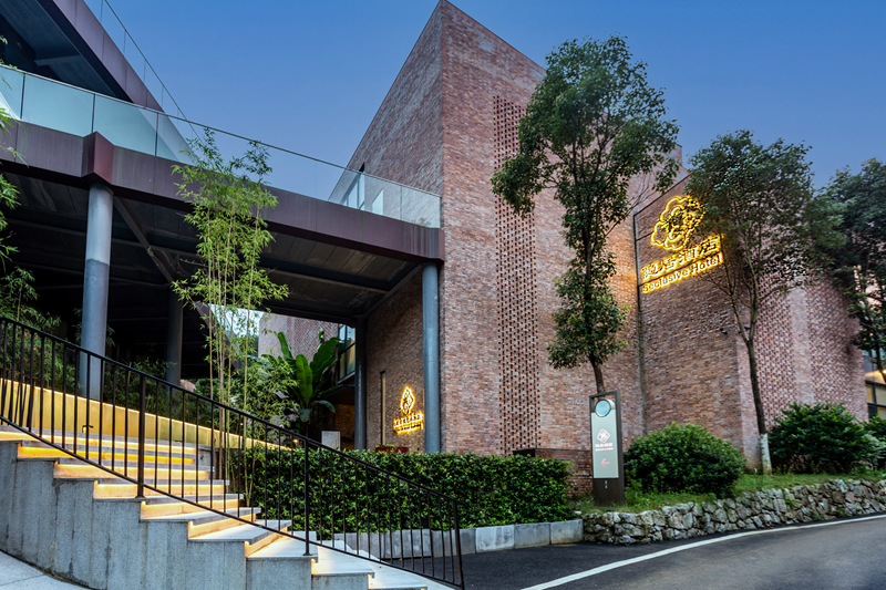 景德镇隐居景德艺术酒店